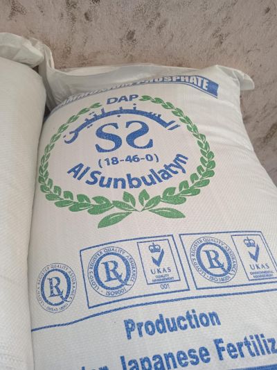 DAP fertilizer