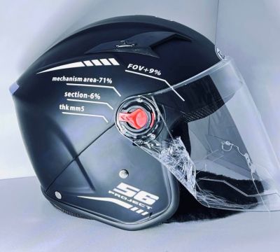 Helmet