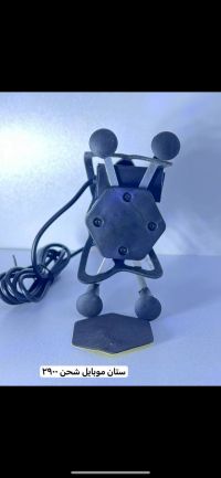 Mobile charging stand