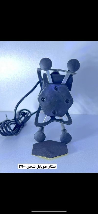 Mobile charging stand