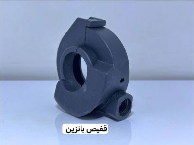 throtlle holder