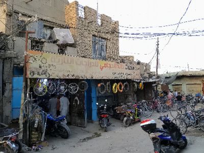 commercial building