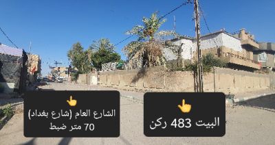 House for sale