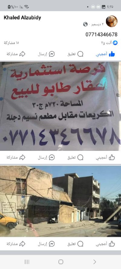 House for sale