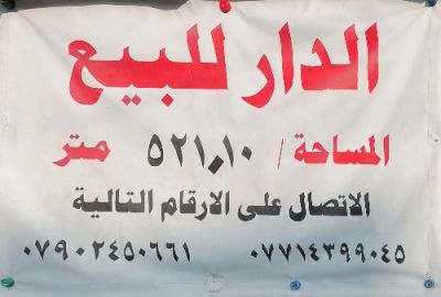 House for sale