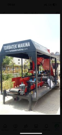 ئامێری سایلۆج