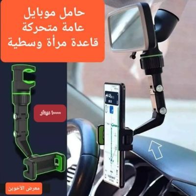 Car Accessories