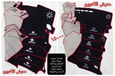 Car Accessories
