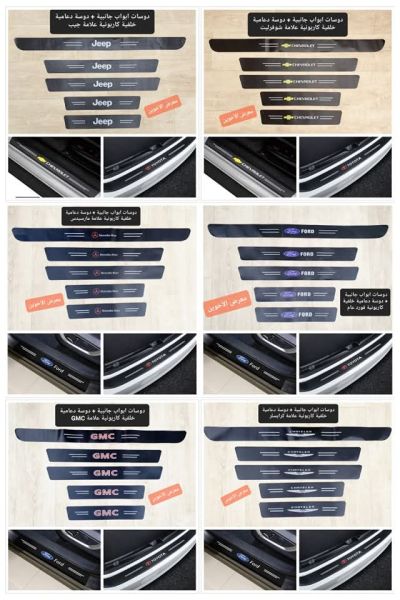 Car Accessories