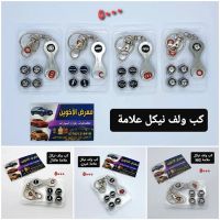 ئیکسسواراتەکانی ئۆتۆمبێل