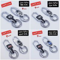 ئیکسسواراتەکانی ئۆتۆمبێل