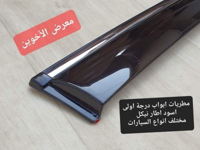 Car Accessories