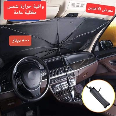 Araba aksesuarları