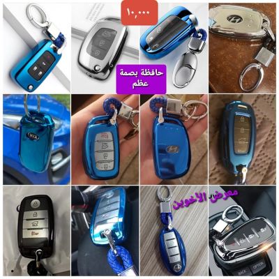 Car Accessories