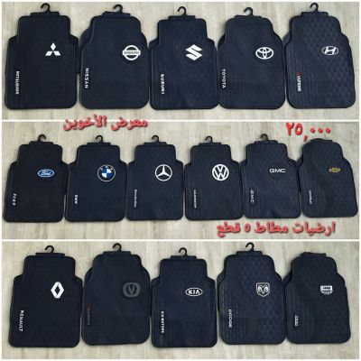Araba aksesuarları