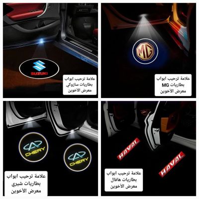 Car Accessories