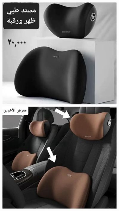Car Accessories