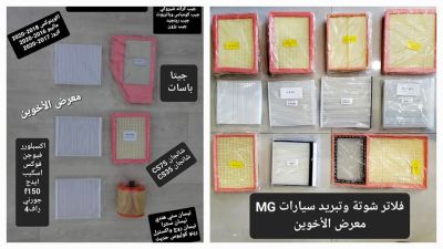 Car Accessories