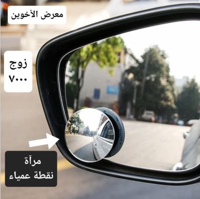 ئیکسسواراتەکانی ئۆتۆمبێل
