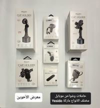 ئیکسسواراتەکانی ئۆتۆمبێل