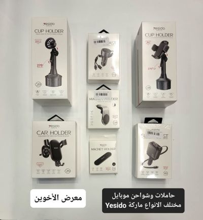 ئیکسسواراتەکانی ئۆتۆمبێل