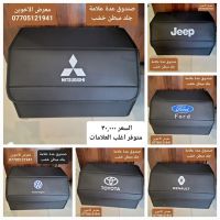 ئیکسسواراتەکانی ئۆتۆمبێل