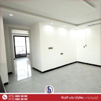 Independent House