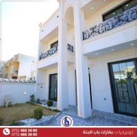 Independent House
