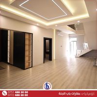 Independent House
