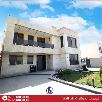 Independent House