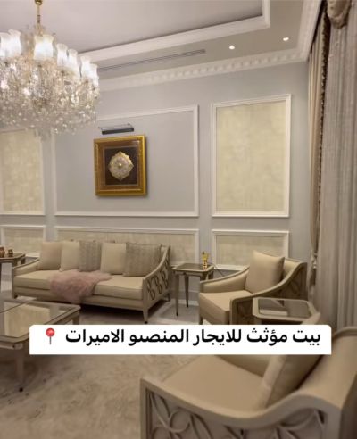 house for rent