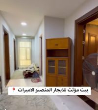 house for rent
