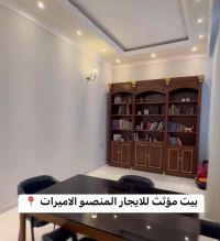 house for rent