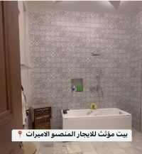house for rent
