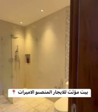house for rent