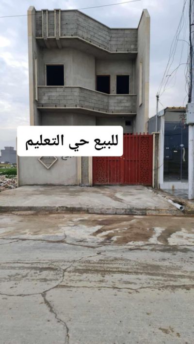 House for sale