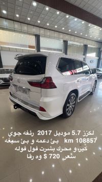 لێکسز