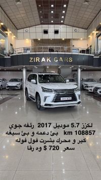 لێکسز