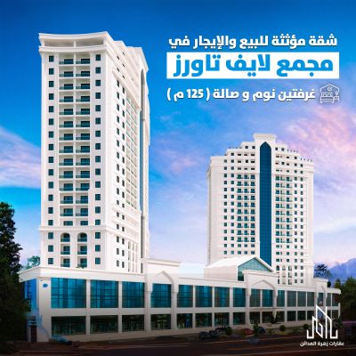 Living room, furnished, VVIP, new and luxury furnished two bedroom apartment for sale at the best price