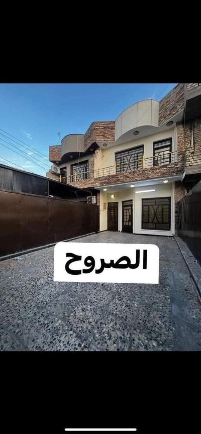 خانوو بۆ فرۆشتن