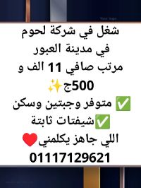 کرێکارانی بەرهەمهێنان