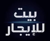 خانوو بۆ فرۆشتن