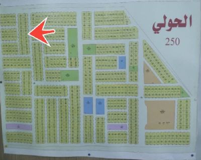 Land for sale