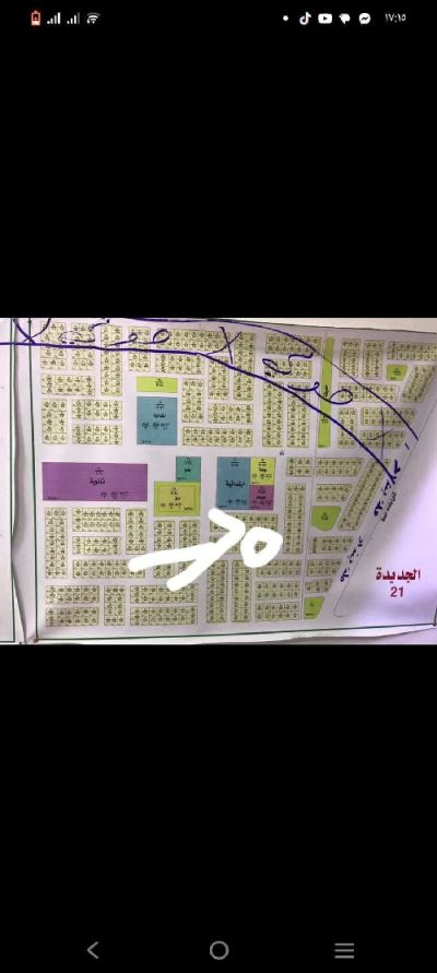 Land for sale