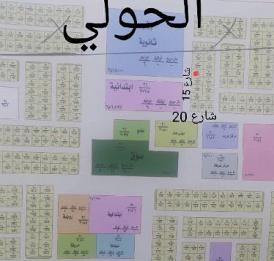 Land for sale