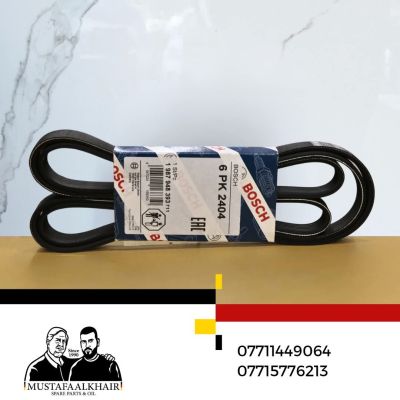 Motor çalıştırıcı