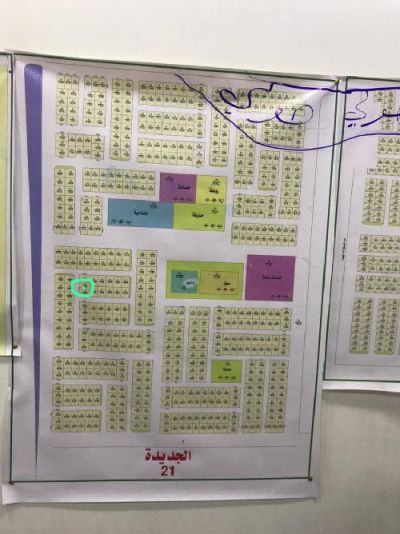 Land for sale