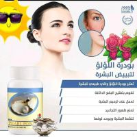 منتجات غذائية طبيعية صحية