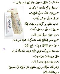 منتجات غذائية طبيعية صحية