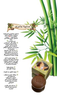 منتجات غذائية طبيعية صحية